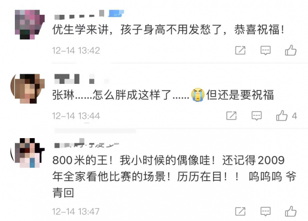 恭喜!又一世界冠軍求婚成功,單膝下跪送鴿子蛋,相戀5年終圓夢 恭喜!又一世界冠軍求婚成功,單膝下跪送鴿子蛋,相戀5年終圓夢