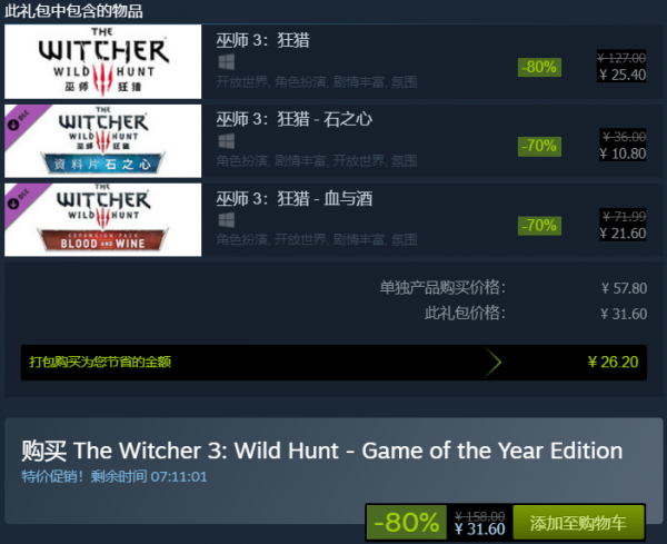 每日Steam折扣:斯蓋爾之女、迷走深空 碎艦師、地平線 零之曙光 每日Steam折扣:斯蓋爾之女、迷走深空 碎艦師、地平線 零之曙光