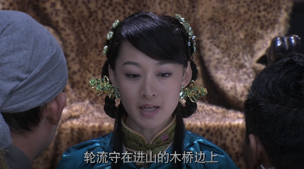 大家閨秀剛被選上皇妃，大清朝就亡了，最後被軍閥搶走，國產片