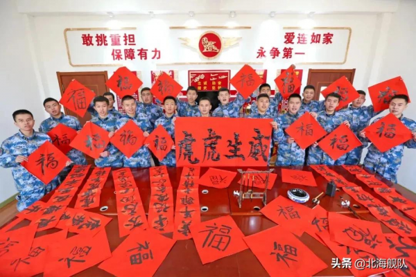 滿屏祝福！北部戰區海軍官兵給您拜年啦