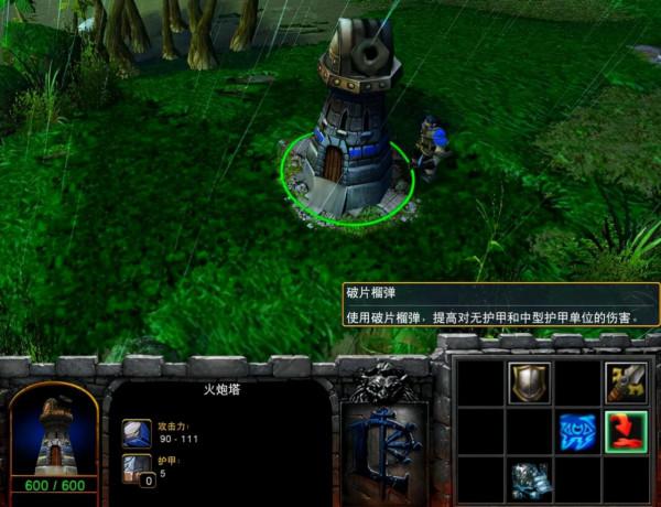 魔獸爭霸3:人族3種塔功能全面,箭塔、聖塔很多,炮塔卻鮮有人用 魔獸爭霸3:人族3種塔功能全面,箭塔、聖塔很多,炮塔卻鮮有人用