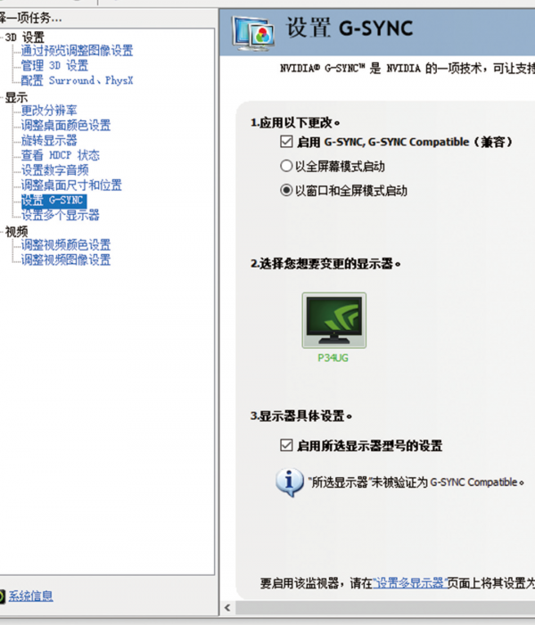 “四大金剛”遇上量子點,這款電競顯示器表現更全面 “四大金剛”遇上量子點,這款電競顯示器表現更全面