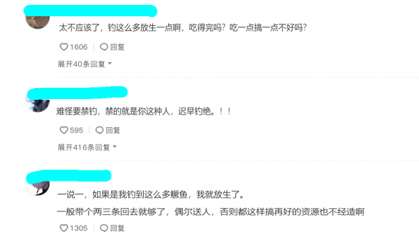 湖北釣魚人爆釣鱖魚,擺一地拍照曬圖,遭網友吐槽:遲早釣絕 湖北釣魚人爆釣鱖魚,擺一地拍照曬圖,遭網友吐槽:遲早釣絕