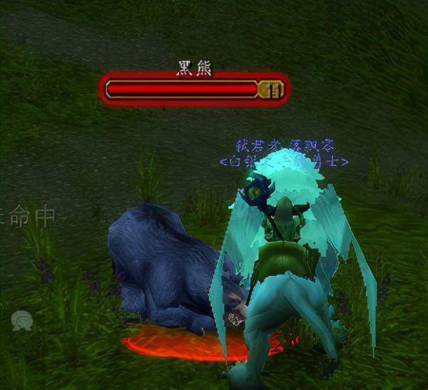 致終將逝去的魔獸世界 致終將逝去的魔獸世界