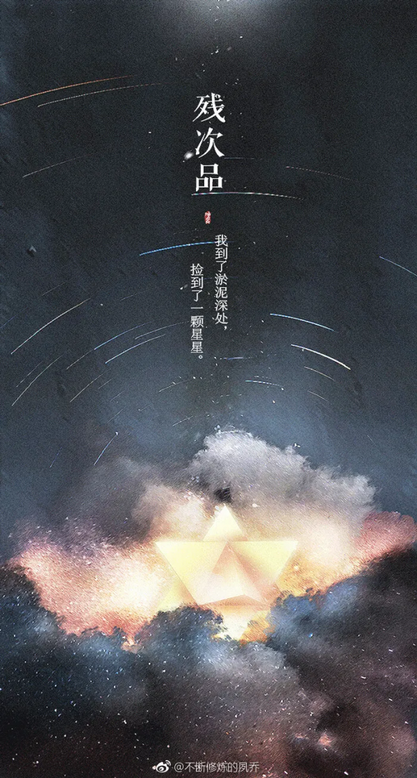 古風動漫桌布合集