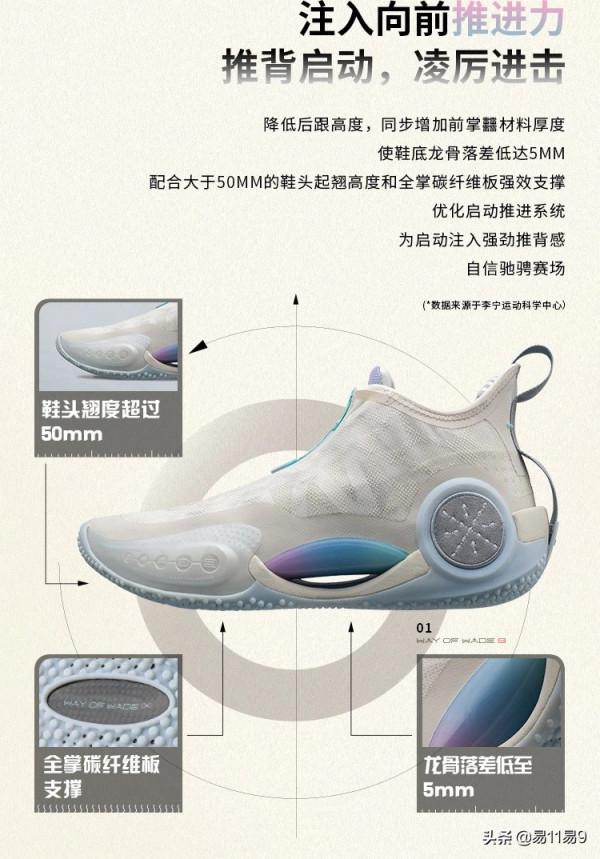 童年的時光與夢想如棉花糖一般。李寧韋德之道9（WOW9）&quot;棉花糖&quot;