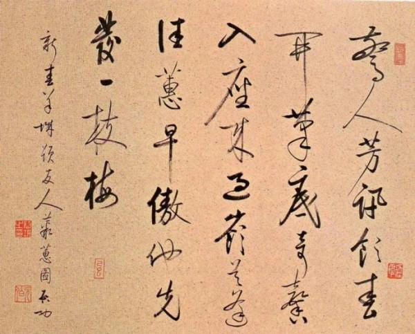 趙鋒銳:100幅書法,100幅名畫,中國書畫歷史 趙鋒銳:100幅書法,100幅名畫,中國書畫歷史