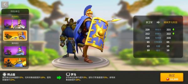 「萬國文明盤點」羅馬文明優勢在哪裡？哈拉爾玩家的DNA動了