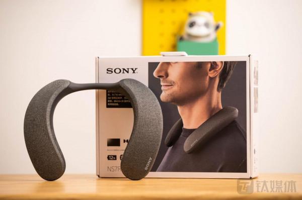 索尼SRS-NS7評測：戴在脖子上的&OpenCurlyDoubleQuote;私人影院&rdquo;&vert; 鈦極客