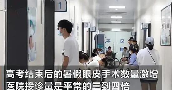 高考結束後,女生成隊去醫院,父母很無奈:孩子成年了,管不了 高考結束後,女生成隊去醫院,父母很無奈:孩子成年了,管不了
