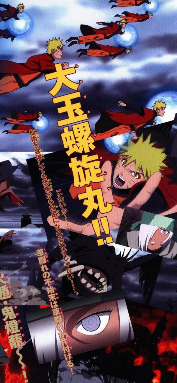 火影手機桌布 火影手機桌布