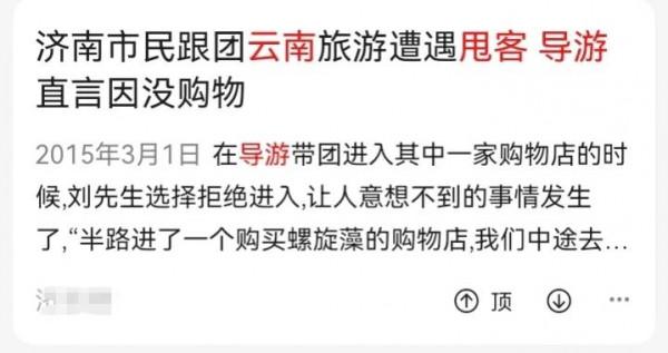 旅遊行業進入下半場,整整2年的行業冬季,旅遊人必須作出改變 旅遊行業進入下半場,整整2年的行業冬季,旅遊人必須作出改變