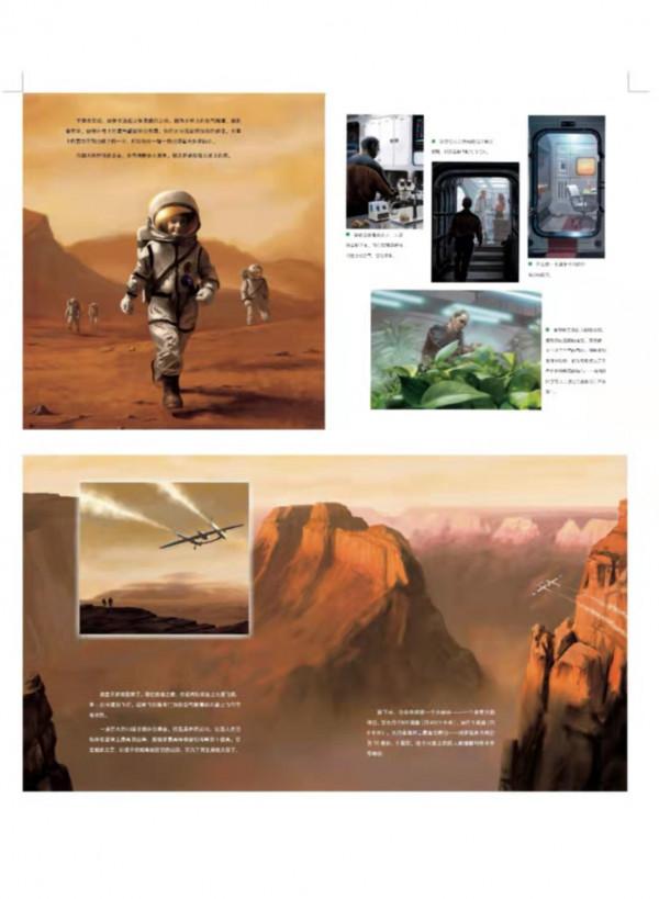 這四本繪本讓孩子度過愉快的假期