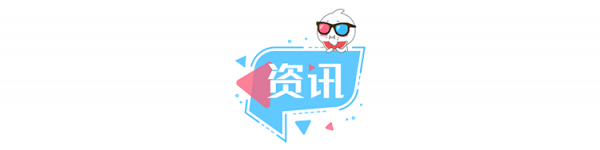 閤家歡動畫電影《芒咕的動物城》引爆歡樂大冒險，勇敢追夢收穫好評不斷