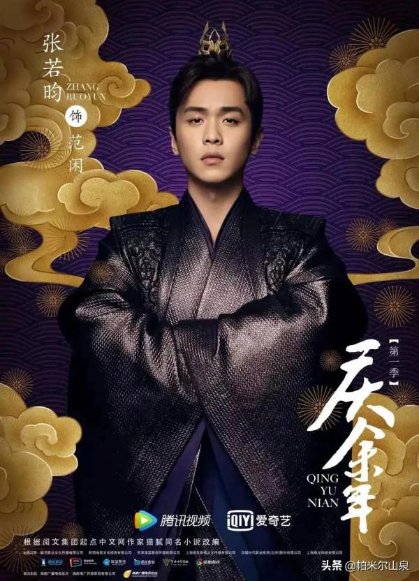 再刷《慶餘年》第一季，期待第二季