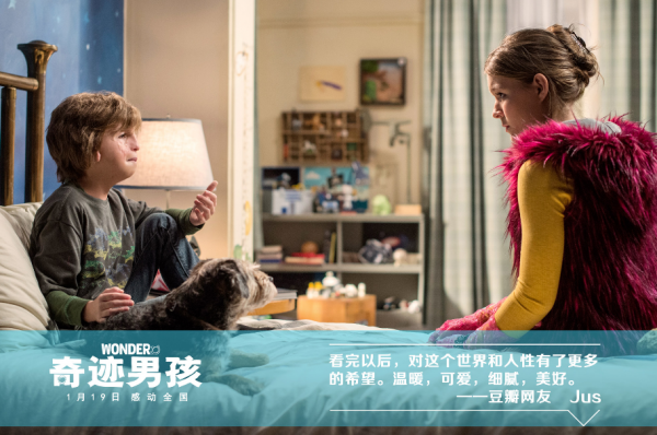 豆瓣評分8.5,劇情催人淚下,願每個孩子都能被世界溫柔所待 豆瓣評分8.5,劇情催人淚下,願每個孩子都能被世界溫柔所待