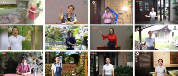 同行八載，中國園林博物館與我們共度春秋