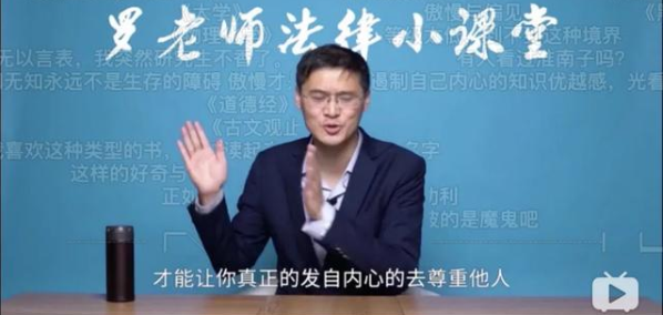 曾經的“張三”之父,如今的輿論公知,羅翔到底錯在了哪一步? 曾經的“張三”之父,如今的輿論公知,羅翔到底錯在了哪一步?