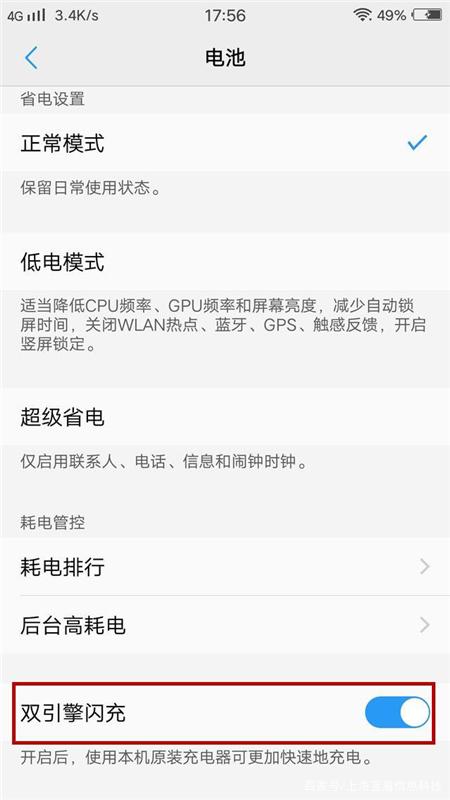 vivo手機的隱藏的功能你知道幾個，真的很好用哦