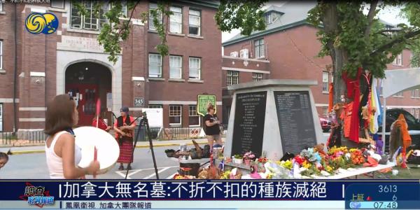起底加拿大種族滅絕:學校如集中營,拿孩子試藥、學生被綁起來打… 起底加拿大種族滅絕:學校如集中營,拿孩子試藥、學生被綁起來打…