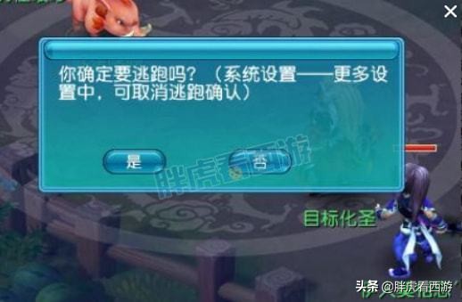 夢幻西遊武神壇明星賽：生日快樂老九比賽中逃跑，浩文戰勝封狼