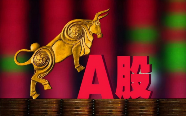 A股：《十四五規劃》出爐，2022年低估值數字經濟概念股請收好