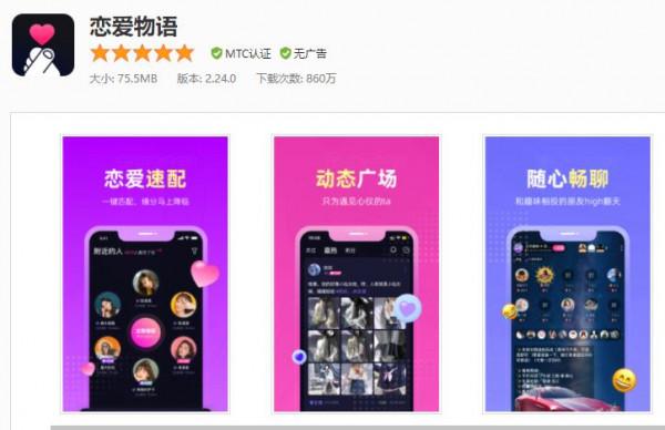 分享幾個實用有趣的APP,用過都說好 分享幾個實用有趣的APP,用過都說好