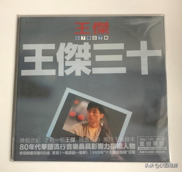 王傑周杰倫比歌迷多？一場PK在所難免