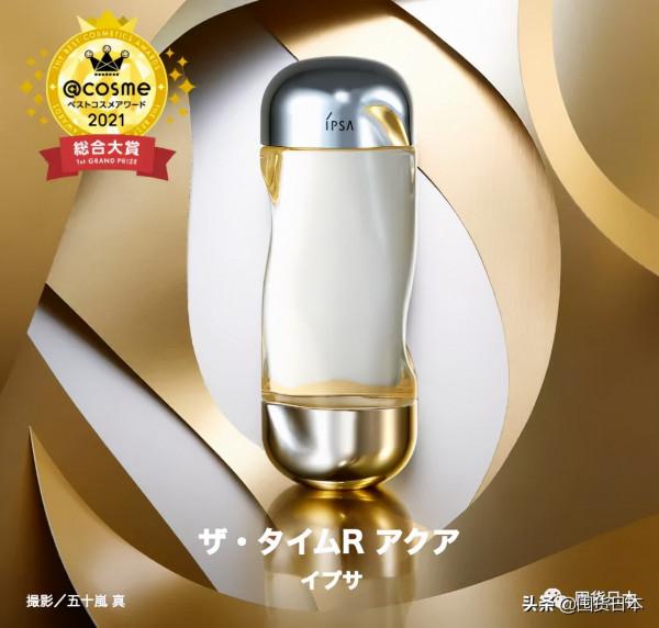 2021年度@cosme日本最大美妝榜單釋出啦!只看各部門的第一名 2021年度@cosme日本最大美妝榜單釋出啦!只看各部門的第一名