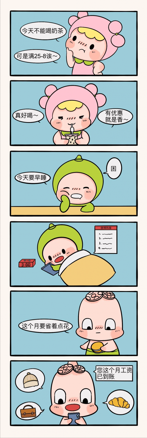 成年人的世界，除了苦還剩什麼？