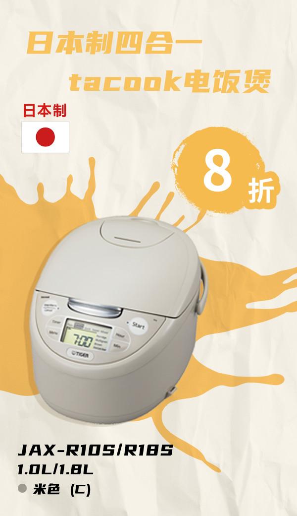 悅享新季丨TIGER 崇光感謝祭，暖心暢享限時折扣