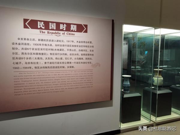 漢EV自駕新疆,木壘博物館最有意思的是錢幣按照朝代分別給你展現 漢EV自駕新疆,木壘博物館最有意思的是錢幣按照朝代分別給你展現