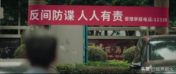 《雪中悍刀行》讓位給《對手》,央視壓軸大戲,國安題材諜戰劇 《雪中悍刀行》讓位給《對手》,央視壓軸大戲,國安題材諜戰劇