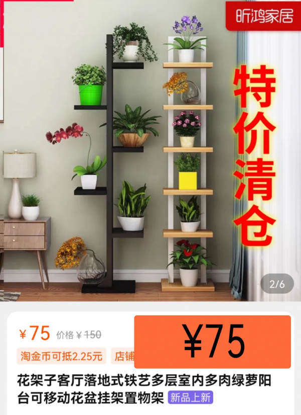 網購換個“搜尋詞”,錢能省一半? 網購換個“搜尋詞”,錢能省一半?