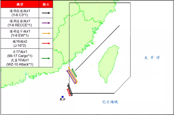 央視官宣!武直-10首次現身臺灣海峽,將要承擔何種戰術任務 央視官宣!武直-10首次現身臺灣海峽,將要承擔何種戰術任務