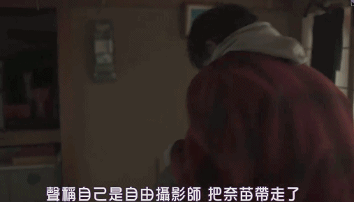 女孩被綁架侮辱!這日劇高能反轉 女孩被綁架侮辱!這日劇高能反轉