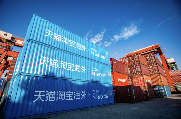 雙11最終成交額出爐:天貓5403億,京東3491億 雙11最終成交額出爐:天貓5403億,京東3491億