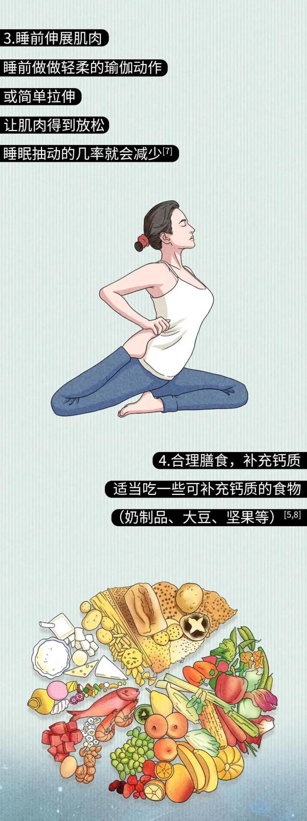 睡覺時經常猛抖一下,是身體在報警!別怪我沒提醒你 睡覺時經常猛抖一下,是身體在報警!別怪我沒提醒你