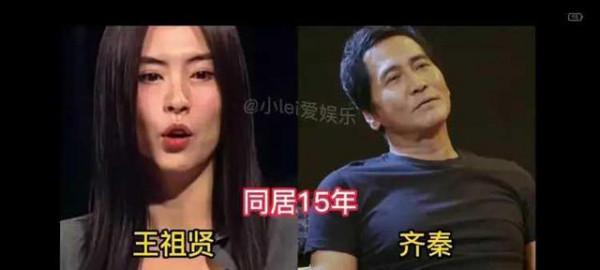 15對娛樂圈錯綜複雜的情侶關係，最長交往15年，都知道的叫你大哥