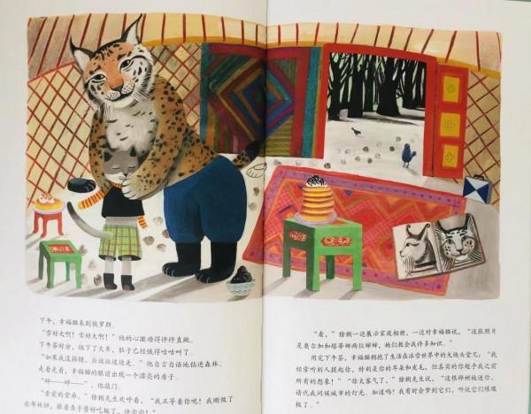 跟著幸福貓叔看世界 跟著幸福貓叔看世界