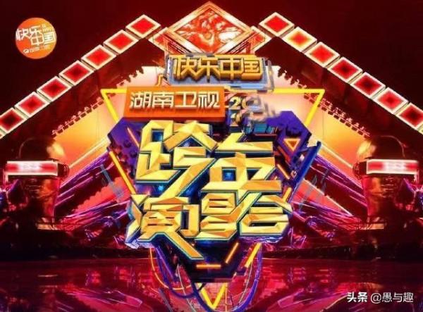 2022年將至,五大衛視跨年晚會嘉賓陣容疑似曝光,你最期待誰? 2022年將至,五大衛視跨年晚會嘉賓陣容疑似曝光,你最期待誰?