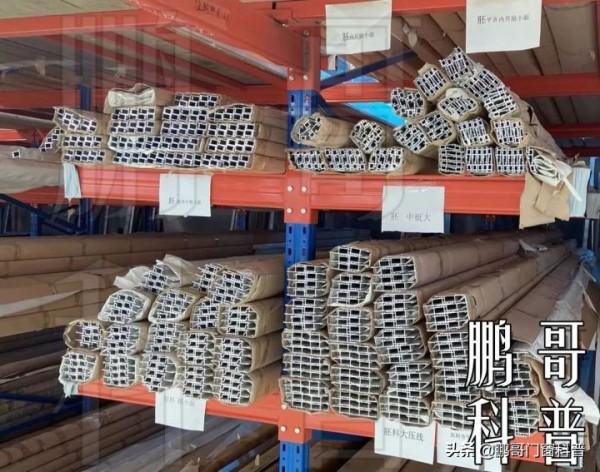 關於斷橋鋁門窗型材：品牌、壁厚、噴塗、牌號、型材和門窗的關係