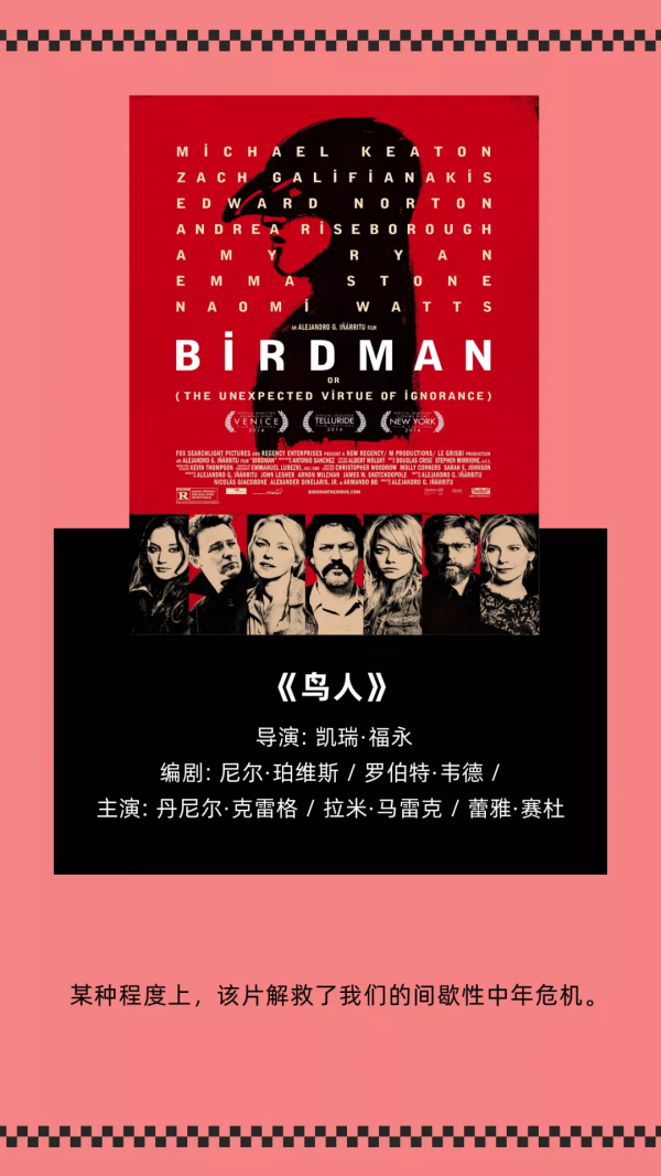 海德電影院│2021影視年終盤點