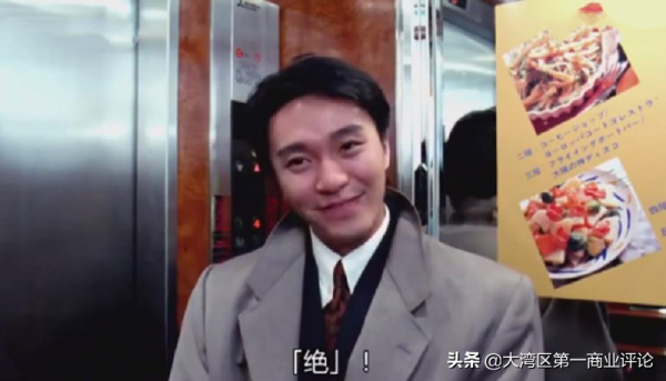 雲南首富各個&OpenCurlyDoubleQuote;路子&rdquo;有多野？一個靠賭石發家，兩個坐過牢