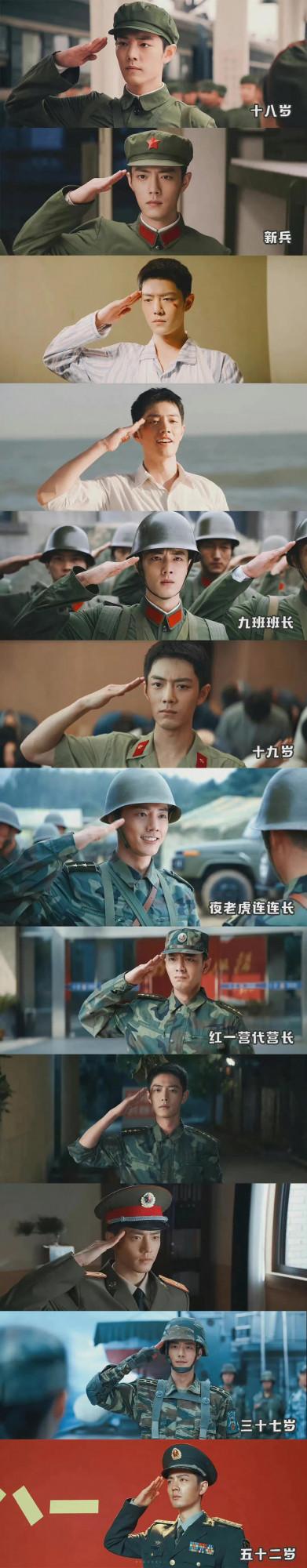 肖戰空降31集評論區了，快去找他聊天呀，越多越好