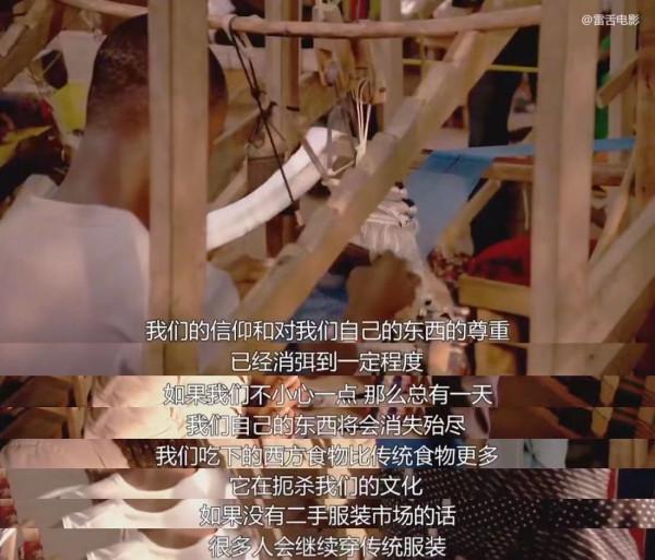 非洲小夥賣舊衣服，一天能賺25萬，這些衣服都是別人捐的！紀錄片