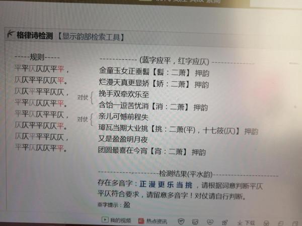 煙女士還不出手? 煙女士還不出手?