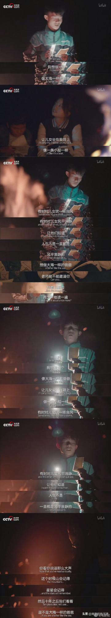 看了人生第一次，淚流滿面，也許這正是無奈的生活