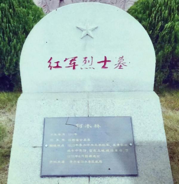 貴州一聾啞人14年從未開口，1949年突然說話，聲稱：我是一名紅軍