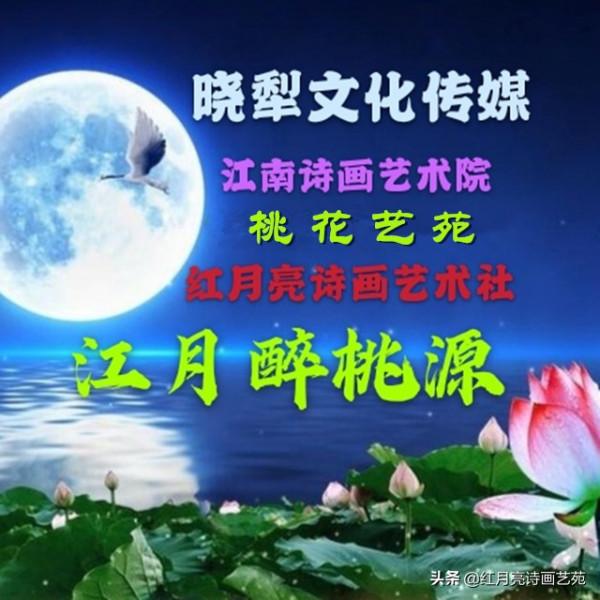 紅月亮詩畫藝苑|螞蜂記|作者 周仁臣 紅月亮詩畫藝苑|螞蜂記|作者 周仁臣